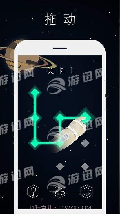 柏拉图之链截图3