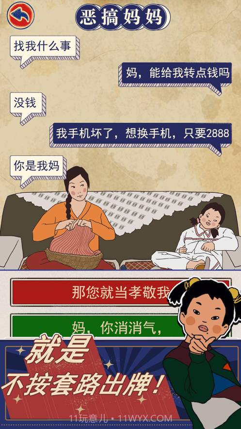 王蓝莓的幸福生活v1.0.5截图1 王蓝莓的幸福生活v1.0.5截图1