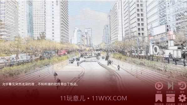 失望失业者截图2