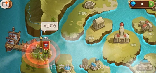 别动我的宝石(内购修改)V2.9.1 安卓中文版无限金币截图1 别动我的宝石(内购修改)V2.9.1 安卓中文版无限金币截图1