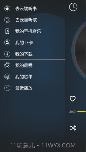 DDOSS听吧(doss听吧wifi音乐)V1.3.11 安卓正式版截图2