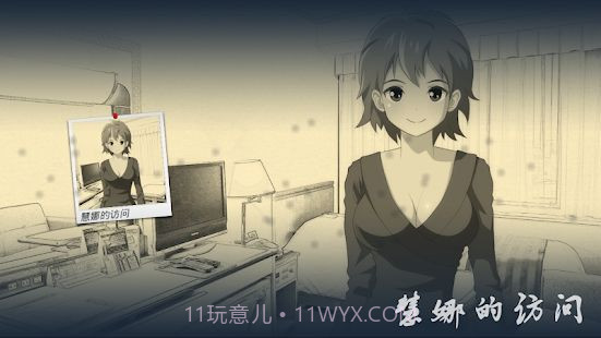 失望失业者截图3