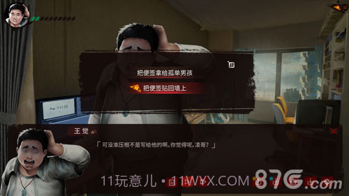 探灵之夜嫁完整版截图3