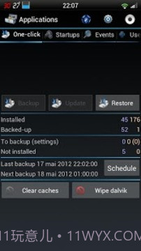 进程监控小插件截图9