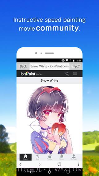 爱笔思画x截图5