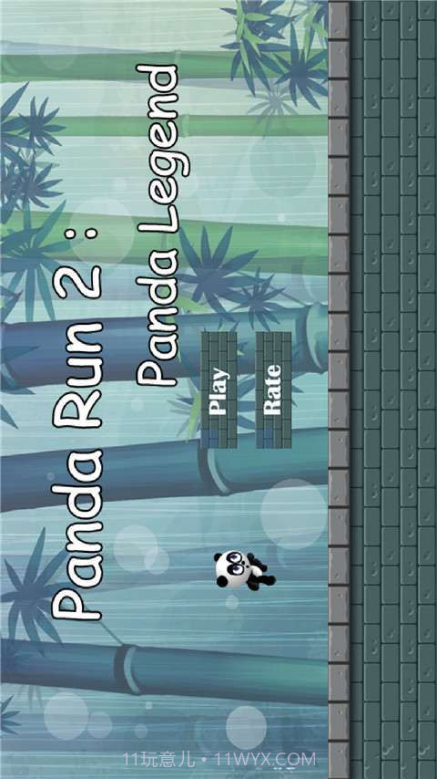 熊猫快跑2截图1