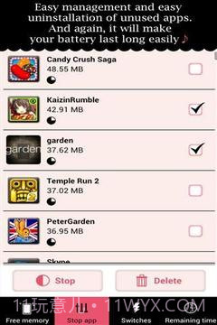 电池升压截图3 电池升压截图3