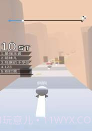 球球跑酷截图3 球球跑酷截图3