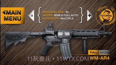 真实枪械模拟器2v1.4.0截图1