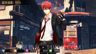 人气动漫全明星截图1