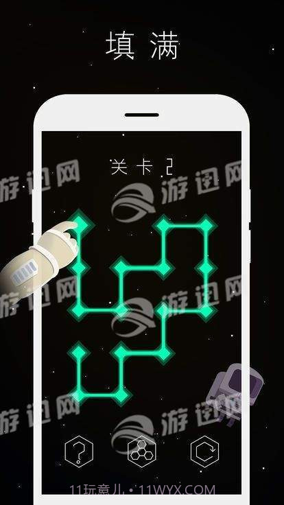 柏拉图之链截图2