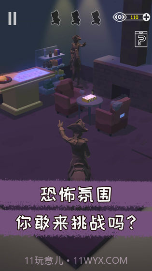 Misguided Never Back Home截图4 Misguided Never Back Home截图4