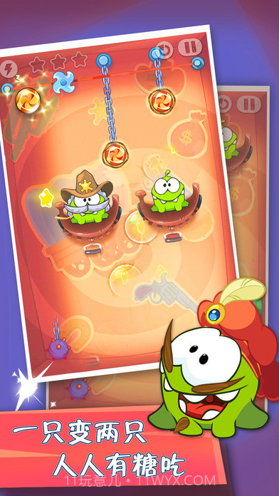 割绳子玩穿越手机版v2.4.1官方版截图2