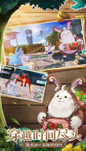 战斗吧龙魂截图1 战斗吧龙魂截图1