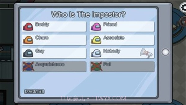 Among Us2022.3.29截图3