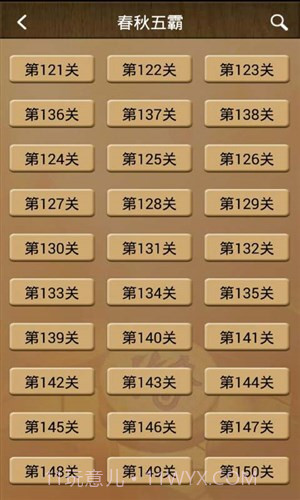 天天象棋攻略助手截图3 天天象棋攻略助手截图3