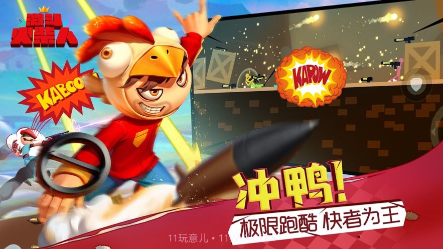 阿人模拟器手机版截图4 阿人模拟器手机版截图4