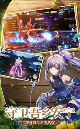 战斗吧龙魂截图3 战斗吧龙魂截图3