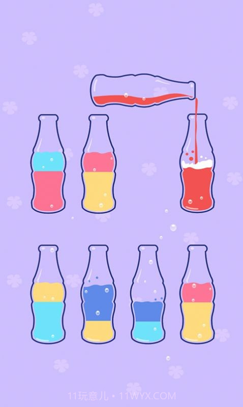 我倒水最牛截图2 我倒水最牛截图2