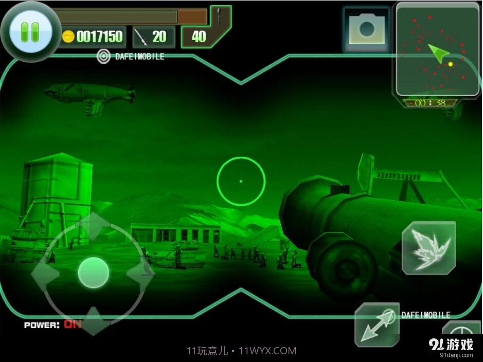 城市攻坚战截图2