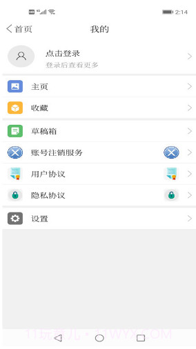 今日铁岭县(今日铁岭县天气预报)V1.2.2 安卓截图3
