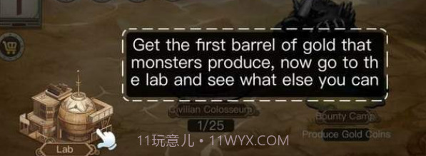 怪物工厂Plus截图3 怪物工厂Plus截图3