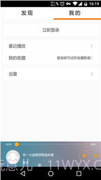 小众音乐截图1 小众音乐截图1