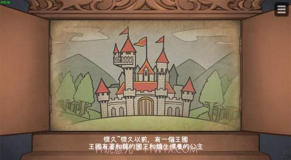 hime犬公主1.03冷狐版截图3 hime犬公主1.03冷狐版截图3