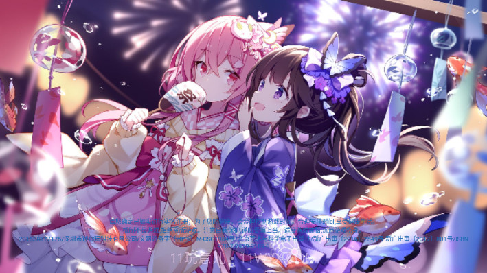 迷你世界AL版截图1