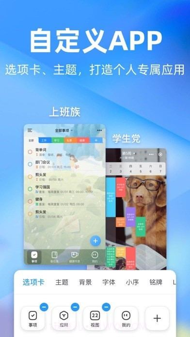 时光序截图6 时光序截图6