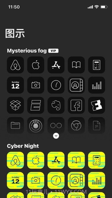 主题商店截图9 主题商店截图9