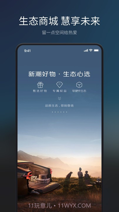 长安topspace截图3
