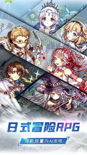 深渊幻影截图2 深渊幻影截图2