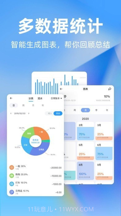 时光序截图4 时光序截图4