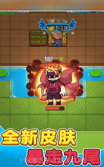 别惹农夫免广告截图1 别惹农夫免广告截图1