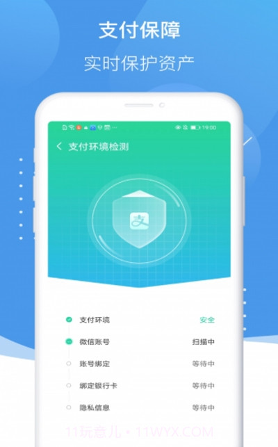 诸葛清理大师截图2 诸葛清理大师截图2