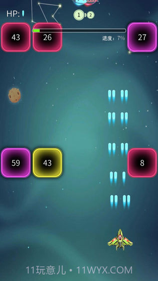 王牌飞机大战截图4 王牌飞机大战截图4