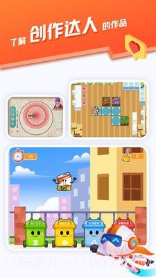 核桃会员中心截图1 核桃会员中心截图1