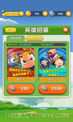 傻馒爱消除截图2 傻馒爱消除截图2