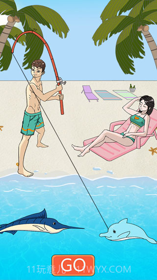 拆散情侣大作战5手游截图2 拆散情侣大作战5手游截图2