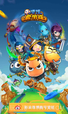 傻馒爱消除截图1 傻馒爱消除截图1