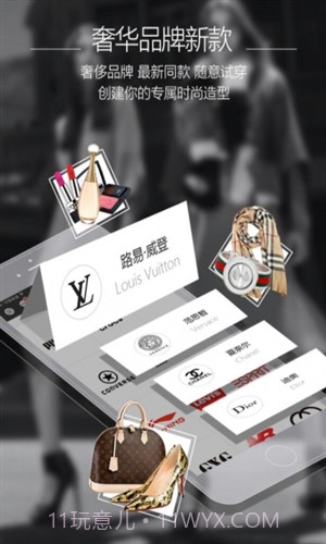 衣范儿截图2 衣范儿截图2