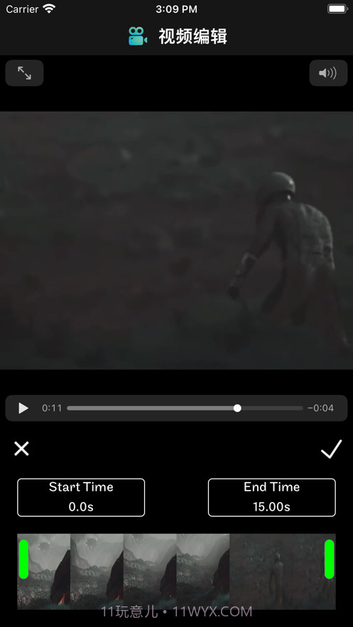 爱玩视频编辑截图1 爱玩视频编辑截图1