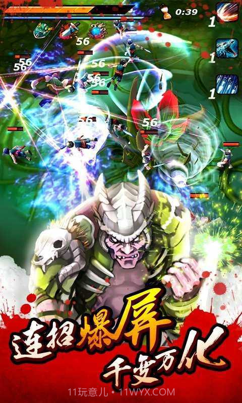 亡灵杀手无限曲玉版截图1 亡灵杀手无限曲玉版截图1