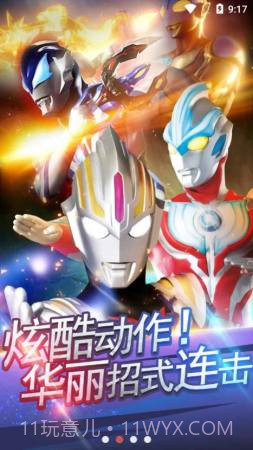 奥特曼抽卡王截图1 奥特曼抽卡王截图1