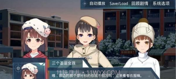 出逃绝命夜截图2 出逃绝命夜截图2