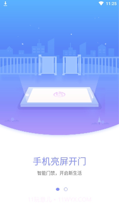 乐主截图1 乐主截图1