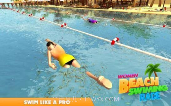 女子游泳赛截图3