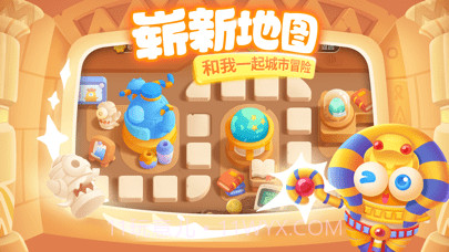 保卫萝卜3版截图5 保卫萝卜3版截图5