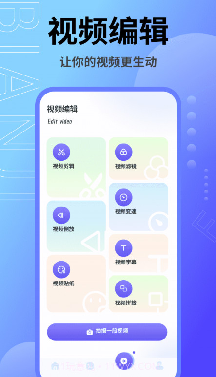 音乐相册本截图3 音乐相册本截图3
